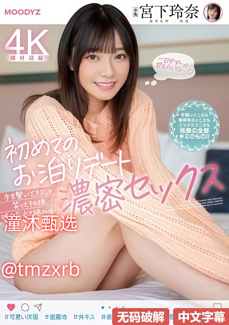 japanesefree在线欧美,メイリン モデルコレクション メ,观看免费无删减完整版
