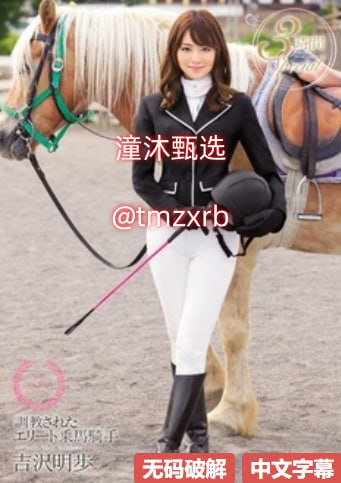 邻居家的女孩免费观看完整版电影ずにドッヒ...