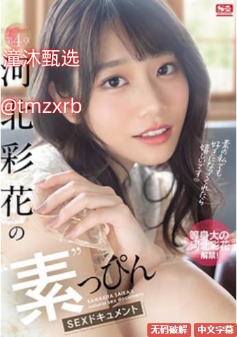 2024惊悚剧情《冰河的诅咒》1080p.HD中英双字电影在线看_HD日语...