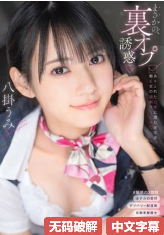 不知不觉诱惑你翻译_观看免费无删减完整版
