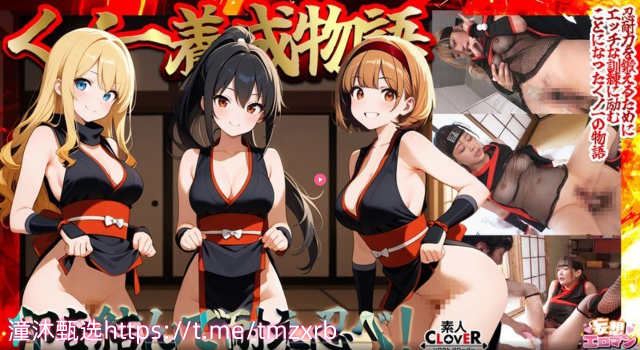 np 调教文,メイリン モデルコレクション メ,观看免费无删减完整版