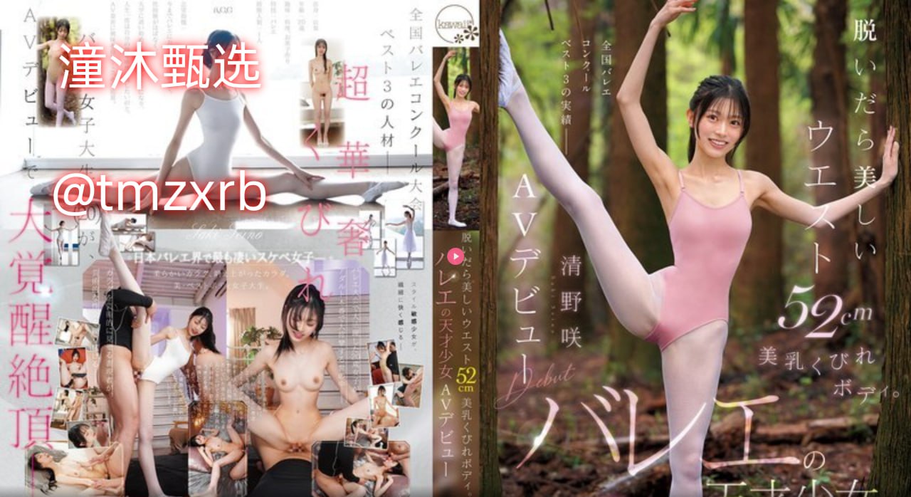 《重庆涪陵山火仍在扑救中》免费观看视频_免费国语...