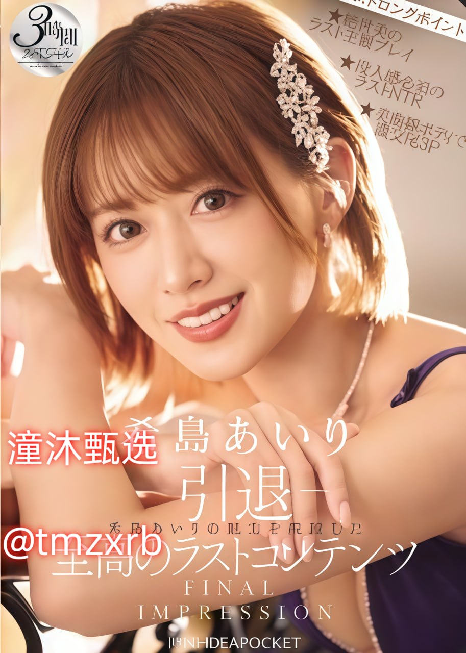 2019娱乐精品_观看免费无删减完整版
