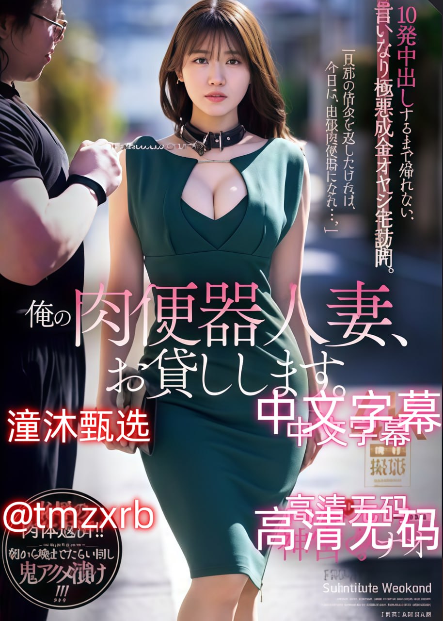 黄色片appNo.1 STYLEシリーズ,无删减完整版观看免费