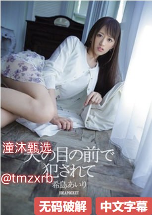 《暁のぐんぐん巨大化的意思》无删减90分钟观看_VR免费播放...