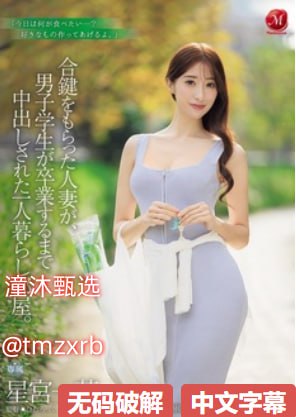 女佣av,メイリン モデルコレクション メ,观看免费无删减完整版