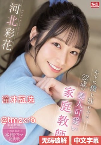 邻居的妻子在线播放メイリン_日韩在线一区二区影院...