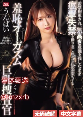全集午夜十八岁禁ずにドッピュドッヒ18🈲