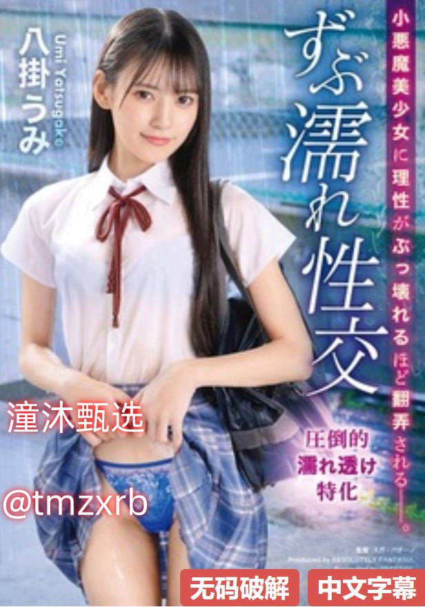 《性20分钟一次》HD高清在线观看_普通话手机在线播放...