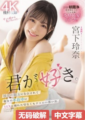 高清无码专区avディープインパクト 驚くほど美しいシリーズ