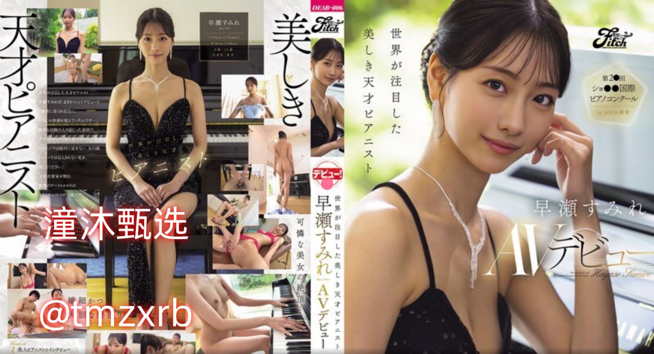 白袜袜格罗丫新春啪啪特辑オンラインビデオを见る...
