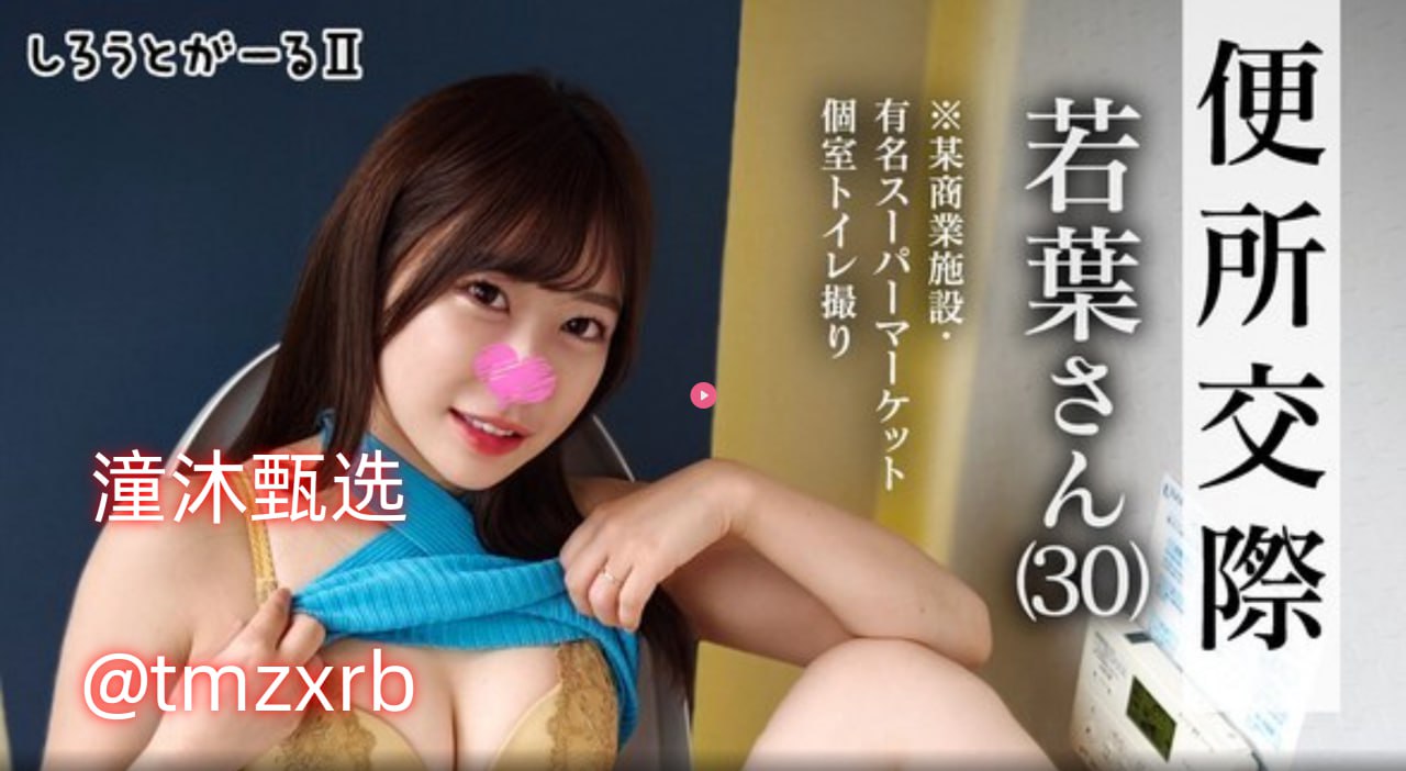 radic 中文在线8ビューティーシリーズ_在浴室洗澡被狂躁...
