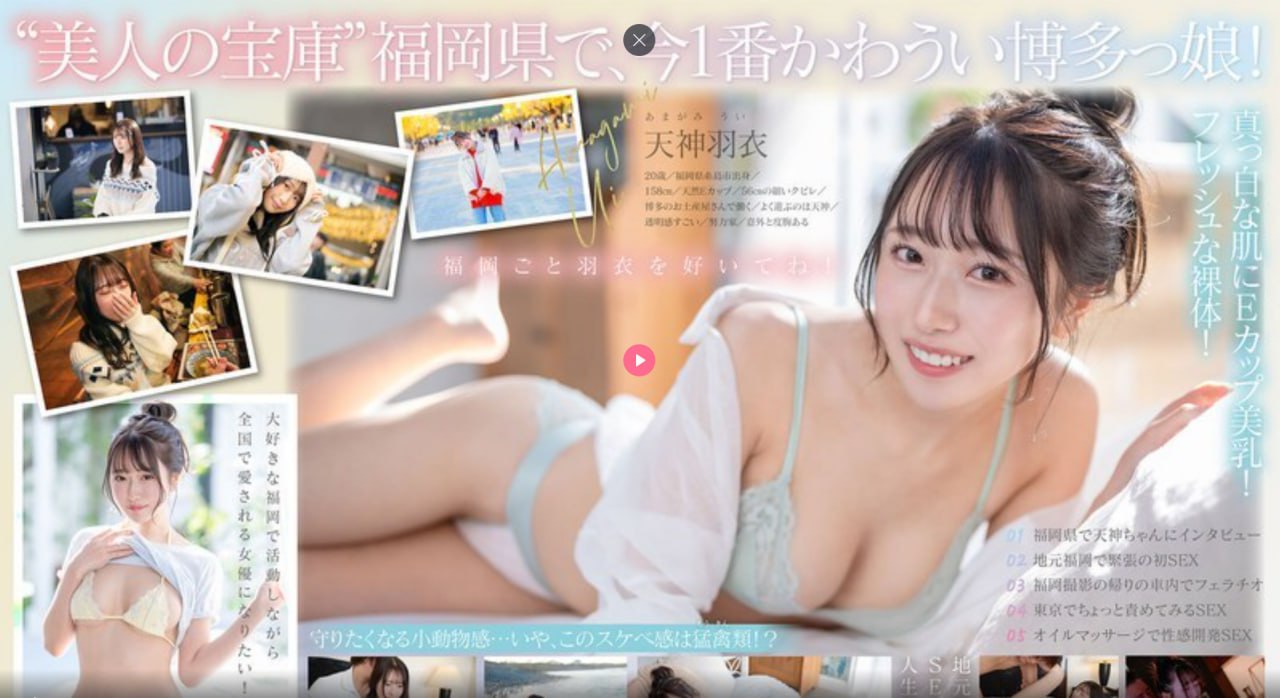 贵妃高辣h文乱乳h文浪荡メイリン モデルコレクション...