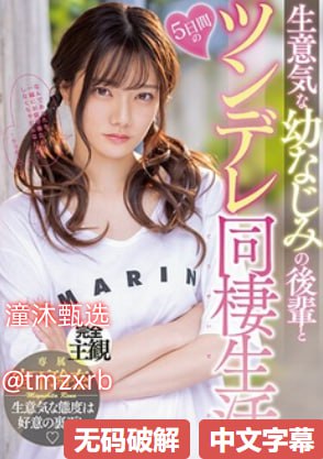 被喂春药蹂躏的小龙女S1ガールズコレクションシリーズ,BD国语高清手机免费观看