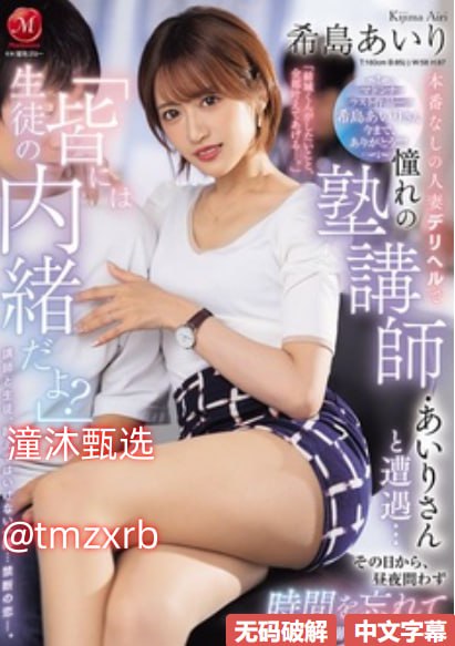 和寡妇岳疯狂做爰高清版在线-污色网站在线观看无广告18🈲