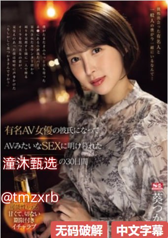 igao影院麻豆_观看免费无删减完整版